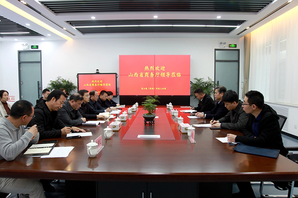 邢利民在晉城市調(diào)研對(duì)外貿(mào)易和開放平臺(tái)工作  